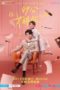 Nonton Streaming Download Drama Nonton My Girl (2020) Sub Indo Subtitle Indonesia