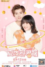 Nonton Streaming Download Drama Nonton Xia Ye Zhi Jun Nuan / Love of Summer Night (2020) Sub Indo Subtitle Indonesia