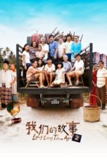 Nonton Streaming Download Drama Long Long Time Ago 2 (2016) Subtitle Indonesia