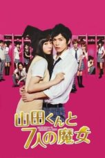 Nonton Streaming Download Drama Yamada-kun and the Seven Witches (2013) Subtitle Indonesia