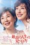 Nonton Streaming Download Drama Way To Find The Best Life (2019) Subtitle Indonesia