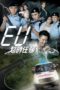 Nonton Streaming Download Drama Over Run Over (2016) Subtitle Indonesia