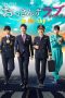 Nonton Streaming Download Drama Ossan’s Love: In The Sky (2019) Subtitle Indonesia