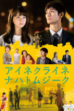 Nonton Streaming Download Drama Nonton Little Nights, Little Love (2019) Sub Indo jf Subtitle Indonesia