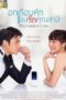 Nonton Streaming Download Drama My Husband in Law (2020) Subtitle Indonesia