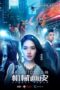 Nonton Streaming Download Drama Nonton Almost Human (2020) Sub Indo jf Subtitle Indonesia