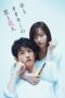 Nonton Streaming Download Drama Nonton My Girlfriend is a Serial Killer (2019) Sub Indo jf Subtitle Indonesia