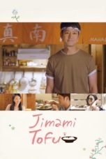 Nonton Streaming Download Drama Jimami Tofu (2018) Subtitle Indonesia