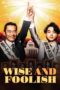 Nonton Streaming Download Drama Nonton Wise and Foolish (2015) Sub Indo Subtitle Indonesia