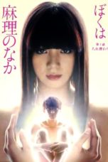 Nonton Streaming Download Drama I’m Inside Mari / Boku wa Mari no Naka (2017) Subtitle Indonesia