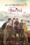 Nonton Streaming Download Drama Noonas Over Flowers (2013) Subtitle Indonesia