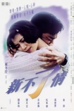 Nonton Streaming Download Drama Nonton Endless Love / C’est la Vie, Mon Cheri (1993) Sub Indo jf Subtitle Indonesia