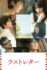 Nonton Streaming Download Drama Nonton Last Letter (2020) Sub Indo jf Subtitle Indonesia