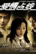 Nonton Streaming Download Drama A Mobile Love Story (2008) Subtitle Indonesia