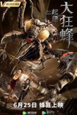 Nonton Streaming Download Drama The Big Crazy Bee: Origins (2020) Subtitle Indonesia