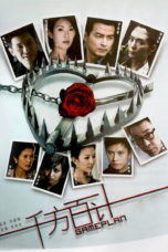 Nonton Streaming Download Drama Game Plan (2012) Subtitle Indonesia