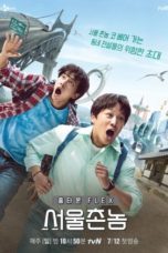 Nonton Streaming Download Drama Nonton Hometown Flex (2020) Sub Indo Subtitle Indonesia