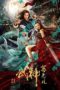 Nonton Streaming Download Drama Kongfu Master Su (2020) Subtitle Indonesia