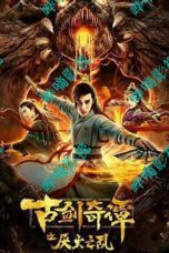 Nonton Streaming Download Drama Swords of Legends (2020) Subtitle Indonesia