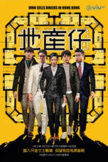 Nonton Streaming Download Drama Nonton Who Sells Bricks In Hong Kong (2020) Subtitle Indonesia