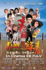 Nonton Streaming Download Drama I Love Wing Chun (2011) jf Subtitle Indonesia