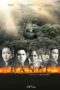 Nonton Streaming Download Drama Banal (2019) gt Subtitle Indonesia