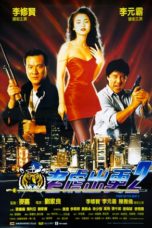 Nonton Streaming Download Drama Tiger On the Beat 2 (1990) gt Subtitle Indonesia