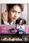 Nonton Streaming Download Drama Nonton Come Kiss Me at 0:00 AM / Kiss Me at the Stroke of Midnight (2019) Sub Indo jf Subtitle Indonesia