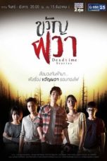 Nonton Streaming Download Drama Dead Time Stories (2015) Subtitle Indonesia