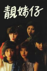 Nonton Streaming Download Drama Lonely Fifteen (1982) gt Subtitle Indonesia