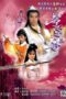 Nonton Streaming Download Drama Chor Lau-heung (1979) Subtitle Indonesia