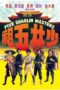 Nonton Streaming Download Drama Five Shaolin Masters / Five Masters of Death (1974) gt Subtitle Indonesia