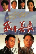 Nonton Streaming Download Drama Nonton Blood of Good and Evil (1990) Subtitle Indonesia