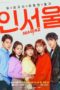 Nonton Streaming Download Drama Nonton In Seoul S02 (2020) Sub Indo Subtitle Indonesia