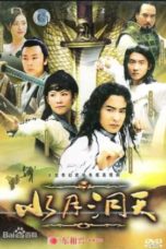 Nonton Streaming Download Drama Shui Yue Dong Tian (2004) Subtitle Indonesia