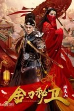 Nonton Streaming Download Drama Nonton The Emperor’s Secret Army (2020) Sub Indo Subtitle Indonesia