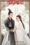 Nonton Streaming Download Drama Nonton The Heiress (2020) Sub Indo Subtitle Indonesia