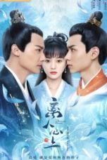 Nonton Streaming Download Drama Nonton The Sleepless Princess (2020) Sub Indo Subtitle Indonesia