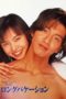 Nonton Streaming Download Drama Nonton Long Vacation (1996) Sub Indo Subtitle Indonesia