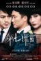 Nonton Streaming Download Drama Nonton The Seventh Lie (2014) Sub Indo jf Subtitle Indonesia