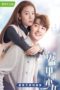 Nonton Streaming Download Drama Nonton My Unicorn Girl (2020) Sub Indo Subtitle Indonesia