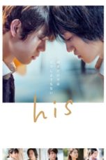 Nonton Streaming Download Drama Nonton His (2020) Sub Indo gt Subtitle Indonesia