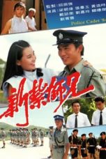 Nonton Streaming Download Drama Nonton Police Cadet (1984) Subtitle Indonesia