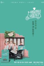 Nonton Streaming Download Drama Will They Eat When Delivered (2020) Subtitle Indonesia