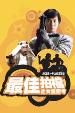 Nonton Streaming Download Drama Nonton Aces Go Places III: Our Man from Bond Street (1984) Sub Indo jf Subtitle Indonesia