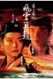 Nonton Streaming Download Drama Nonton Swordsman III: The East Is Red (1993) Sub Indo jf Subtitle Indonesia