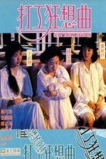 Nonton Streaming Download Drama Nonton Gift from Heaven (1989) Sub Indo gt Subtitle Indonesia