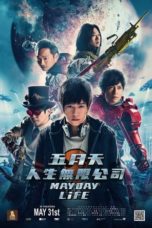 Nonton Streaming Download Drama Nonton Mayday Life (2019) Sub Indo jf Subtitle Indonesia