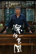 Nonton Streaming Download Drama Nonton Midnight Diner (2019) Sub Indo jf Subtitle Indonesia