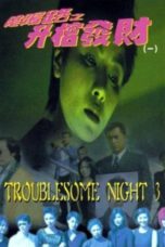 Nonton Streaming Download Drama Nonton Troublesome Night 3 (1998) Sub Indo gt Subtitle Indonesia